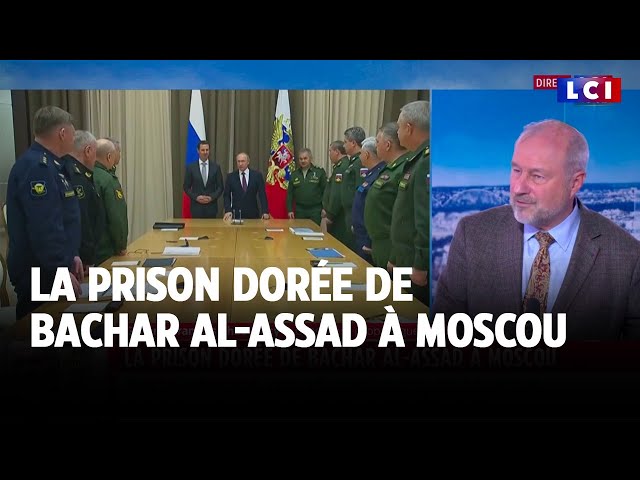 ⁣La prison dorée de Bachar al-Assad à Moscou｜LCI