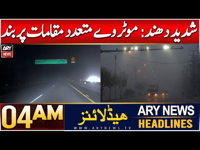 ⁣ARY News 4 AM Headlines | 29th Dec 2024 | Motorway mutadid maqamat par band