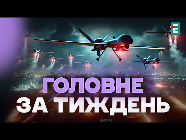 ⁣ Палало потужно Цього тижня ЗСУ атакували на росії нафтобазу, військовий полігон, аеродром та склад