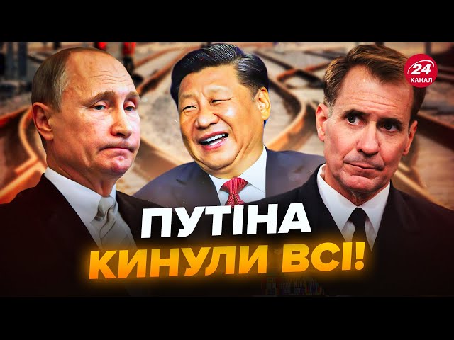 ⁣Китай ОБІГРАВ Путіна! Кремль ВЖЕ ТРУСИТЬ від цього рішення. У США шокували про бійців з КНДР