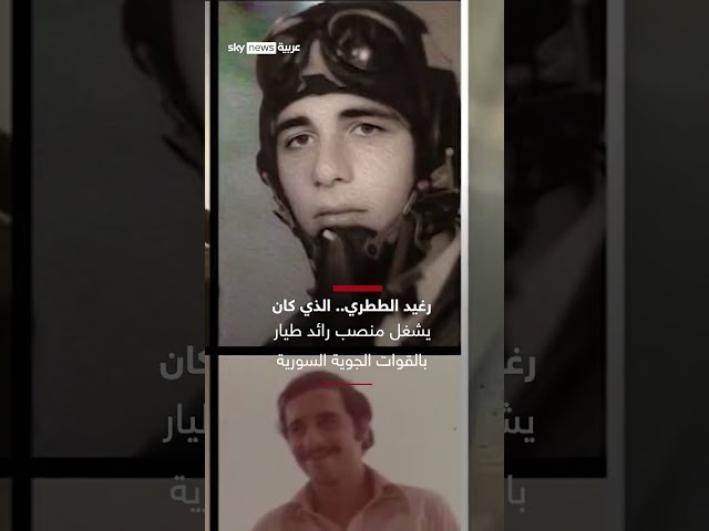 ⁣بعد 43 عاما في سجون نظام الأسد.. تكريم عميد السجناء الذي رفض قصف حماة