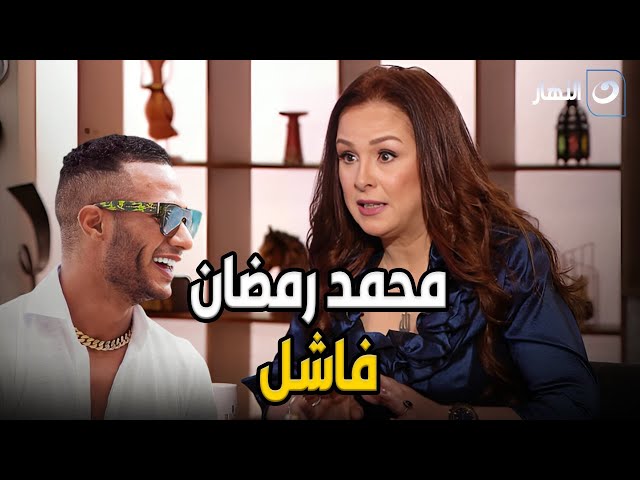 ⁣تعليق ناري من الفنانة حنان شوقي :" انا بكره محمد رمضان ولو أعطاني ملايين مستحيل أشتغل معاه &quo