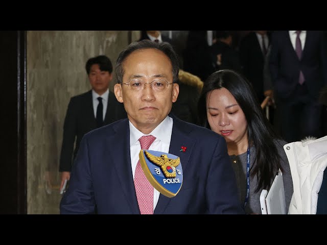 ⁣경찰, '계엄해제 방해 의혹' 추경호 소환조사 / 연합뉴스TV (YonhapnewsTV)