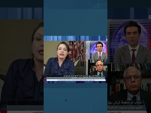 ⁣آرزو کریمی: ادامه روند کنونی بازار ارز، سال آینده موجب ابر تورم و فروپاشی اقتصادی می‌شود