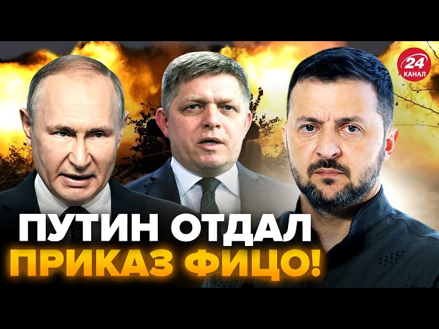 ⁣⚡Зеленський розкрив ПЛАН ПУТІНА щодо України! Підступний задум Кремля по ВІЙНІ. Ось що задумали