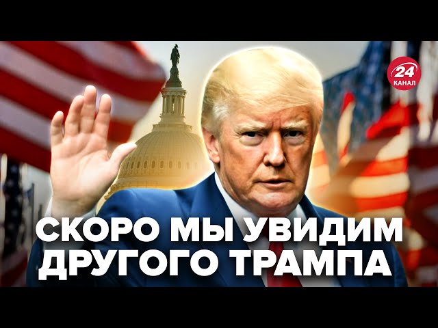 ⁣Трамп ЕКСТРЕНО змінює СТРАТЕГІЮ! НАРЕШТІ до нього дійшло? Маск ШОКУВАВ США, - ФІЛІПЕНКО