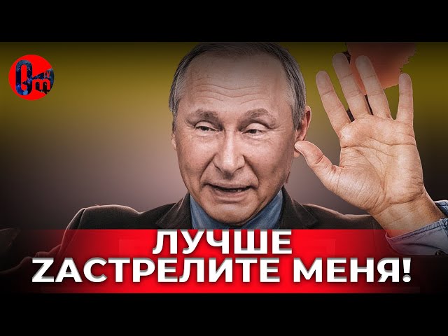 ⁣Хотят повторить? Сталинские времена покажутся цветочками. @omtvreal