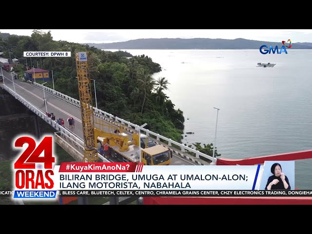 ⁣Biliran Bridge, umuga at umalon-alon; ilang motorista, nabahala | 24 Oras Weekend