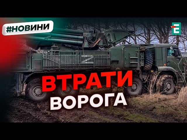 ⁣У День незавершених справ ще 1730 окупантів досягли своєї мети і повернуться додому у чорних пакетах