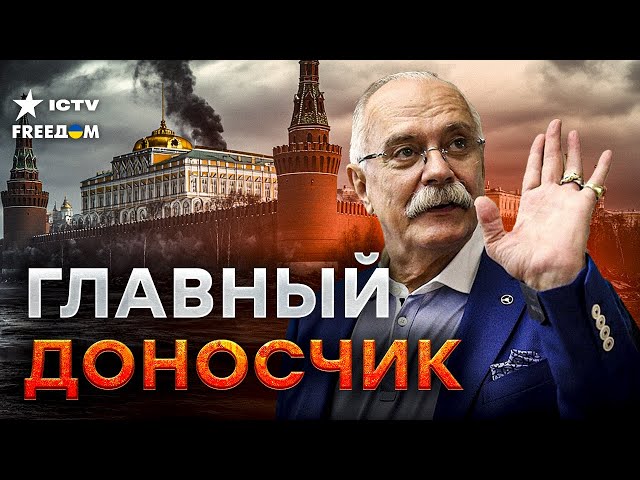 ⁣ЭТО ДУРДОМ! Он служит КРЕМЛЕВСКОМУ УПЫРЮ  Максакова ЖЕСТКО РАЗНЕСЛА Михалкова