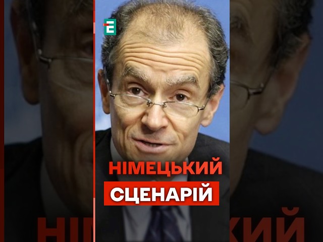 ⁣Умови Кремля це АБСУРД - Трамп не погодиться на ультиматум Путіна #еспресо #новини