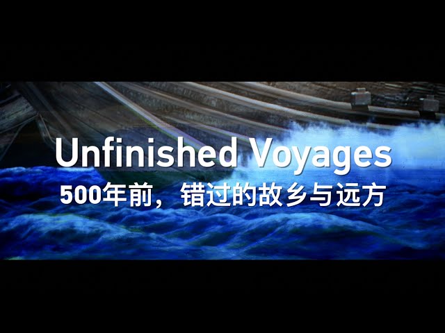 ⁣Unfinished voyages