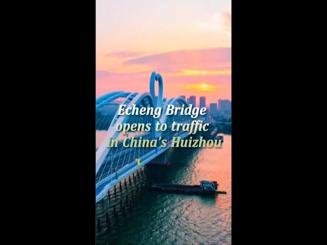 ⁣Echeng Bridge opens to traffic in China's Huizhou