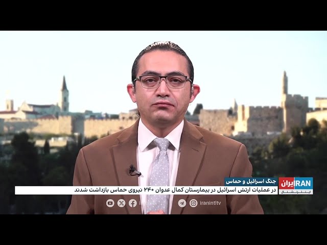 ⁣پایان عملیات ارتش اسرائیل در بیمارستان کمال عدوان در شمال نوار غزه