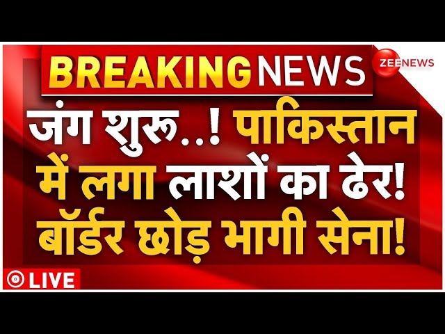 ⁣Big Breaking on Pakistan Taliban War LIVE: पाकिस्तान पर तालिबान की एयर स्ट्राइक | Afghanistan | Army