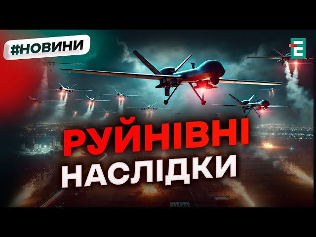 ⁣ Дронова атака в Ростові: що пошкоджено?