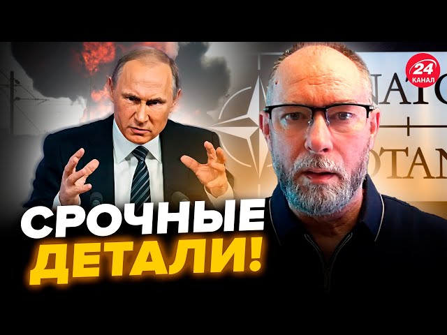 ⁣ЖДАНОВ: МЕГАВИБУХ у РФ: РОЗНЕСЛИ склад "шахедів". У Путіна ІСТЕРИКА! НАТО нарощує СИЛИ у Б