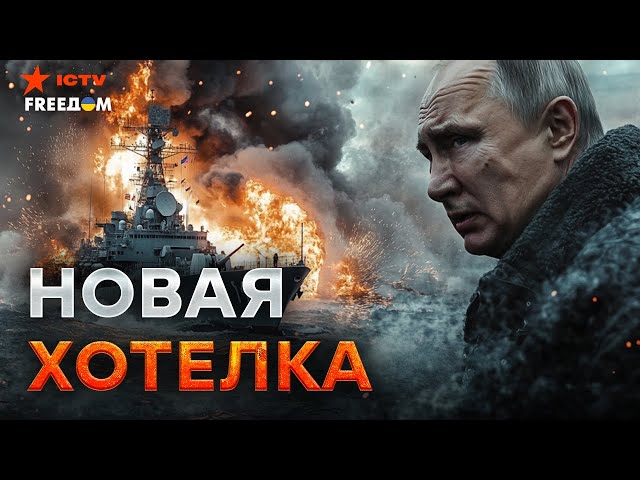 ⁣Путин ОШАРАШИЛ! БАЛТИКА в ОПАСНОСТИ  НАТО не простит ЭТОГО НАПАДЕНИЯ