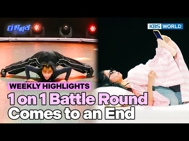 ⁣[Weekly Highlights] Who Is Your Bias? [The Entertainer] | KBS WORLD TV 241225