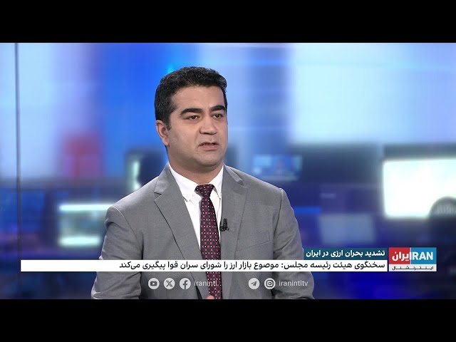 ⁣تهران در اعتراض به تورم و افزایش نرخ ارز اعتصاب کردند