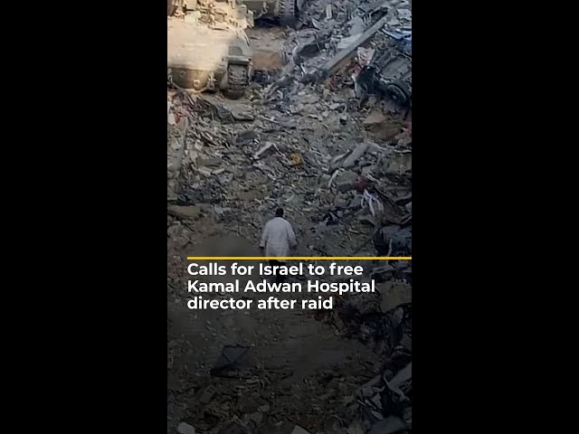 ⁣Calls for Israel to release director of Gaza’s Kamal Adwan Hospital | AJ #shorts