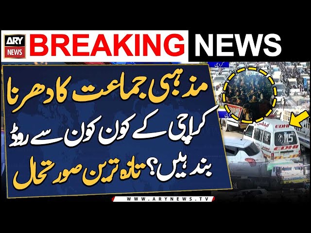 ⁣Karachi paralysed by road blockades as Religious party protests continue for third day - Latest News