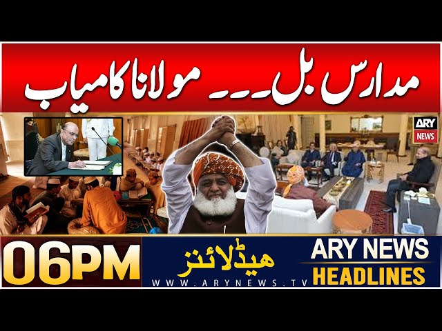 ⁣ARY News 6 PM Headlines | 29th Dec 2024 | Prime Time Headlines