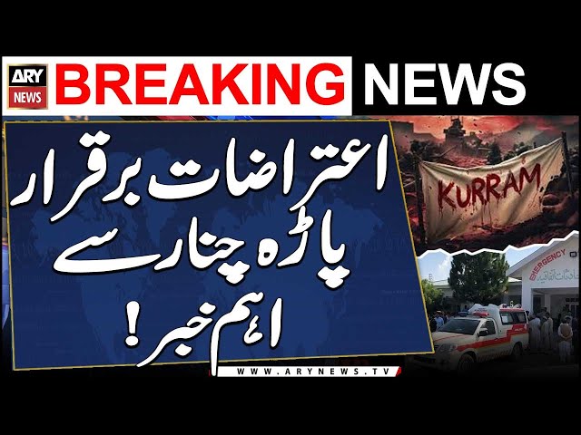 ⁣Parachinar Jirga | Latest News From Kurram Agency