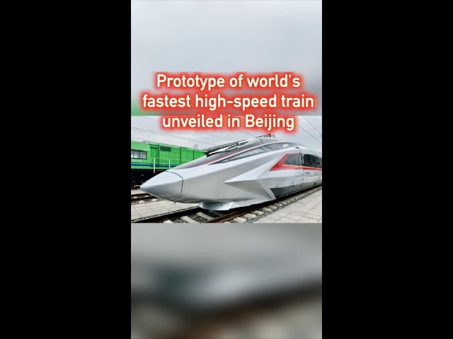 ⁣China debuts prototype of fastest high-speed train in the world