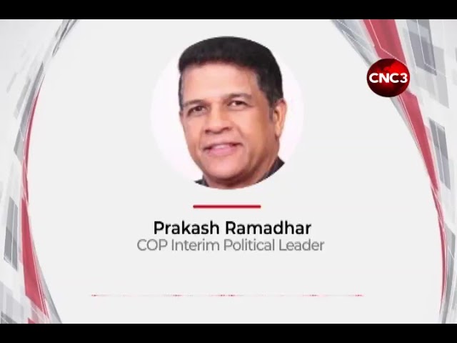 ⁣COP Constitution not upheld for years, says Ramadhar