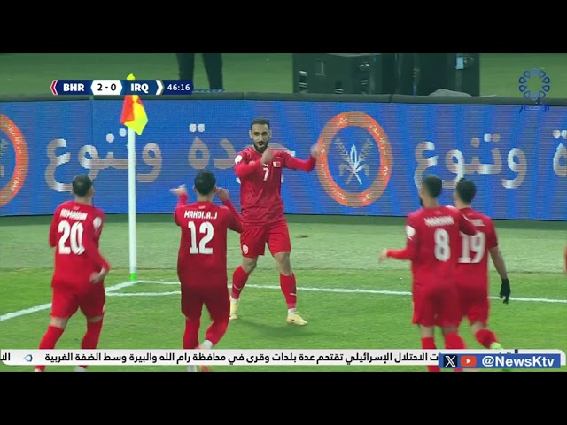 ⁣أهداف الدور الأول من بطولة خليجي 26