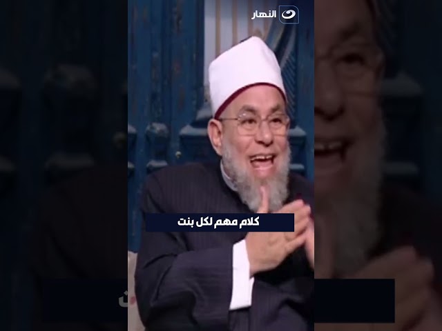 ⁣كلام مهم لكل بنت