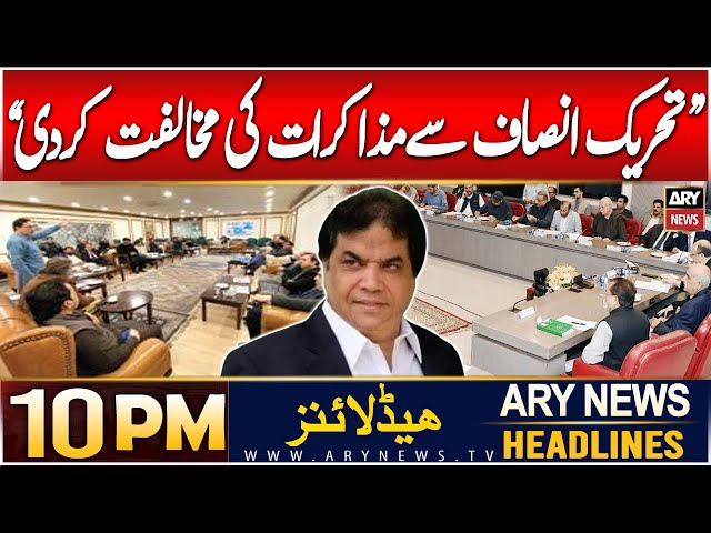 ⁣ARY News 10 PM Headlines | 29th Dec 2024 | Hanif Abbasi opposes talks with PTI