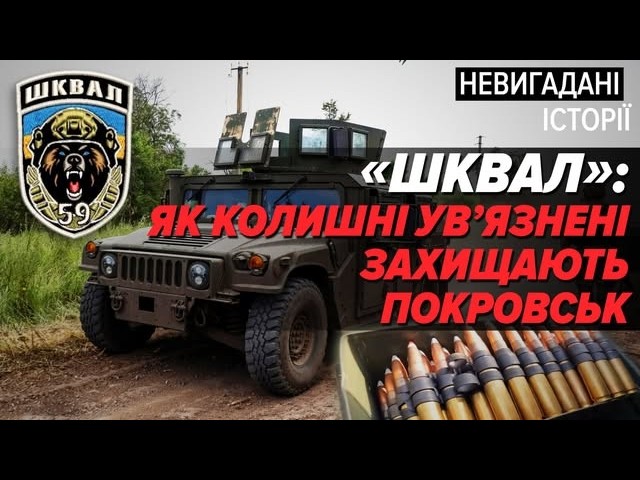 ⁣Штурмові дії в найважчих ділянках фронту! Вони дисциплінованіші. Певне, через тюремний режим