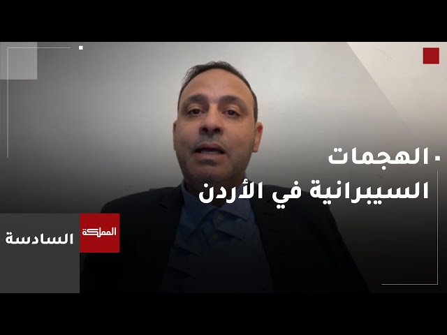 ⁣استشاري الذكاء الاصطناعي: نحن بحاجة لوقفة جادة واستجابة استراتيجية شاملة للأمن السيبراني