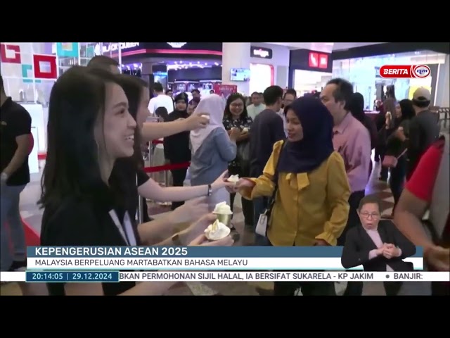 ⁣29 DIS 2024 BERITA PERDANA - KEPENGERUSIAN ASEAN 2025: MALAYSIA BERPELUANG MARTABATKAN BAHASA MELAYU