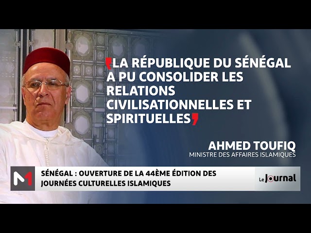 ⁣Sénégal : Ouverture de la 44e édition des journées culturelles islamiques