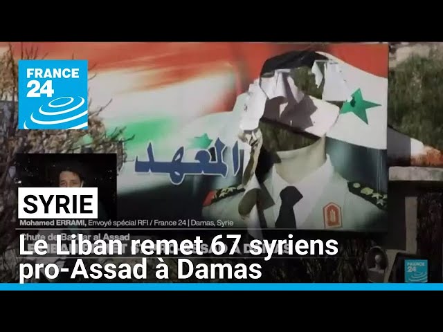 ⁣Syrie : le Liban remet 67 syriens pro-Assad à Damas • FRANCE 24