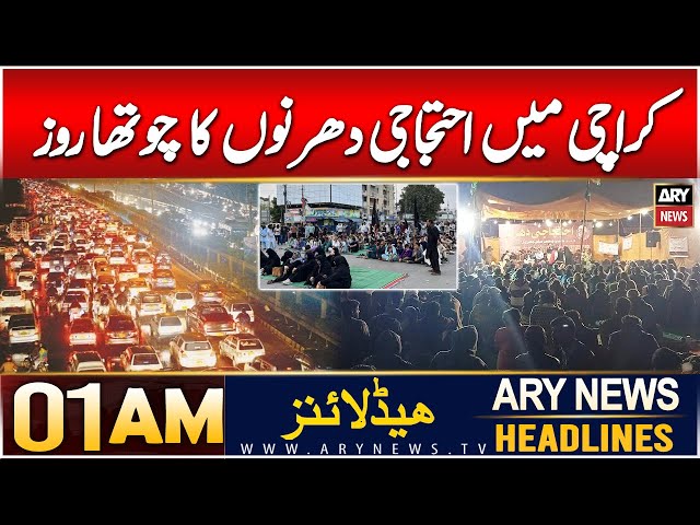 ⁣ARY News 1 AM Headlines | 30th Dec 2024 | Karachi Sit-In Enters Fourth Day: Latest Updates