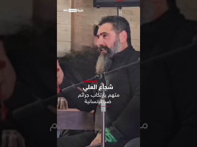 ⁣بالأسماء.. أبرز القتلى والمعتقلين من رجال الأسد