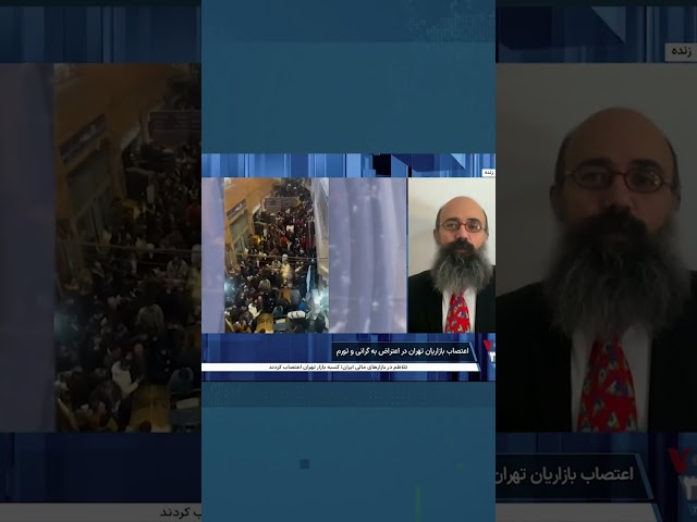 ⁣سیامک خسروی‌پور: موج اصلی تورم ناشی از افزایش قیمت ارز در پیش است