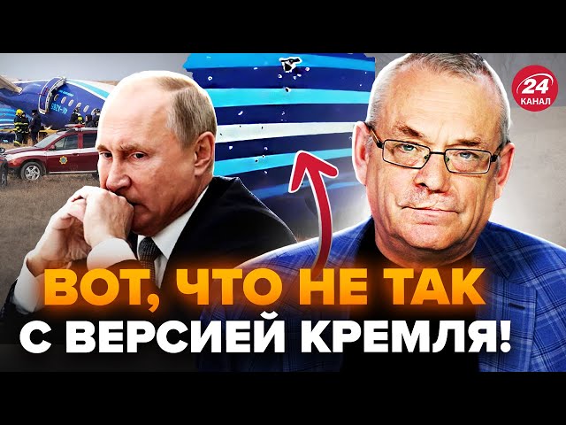 ⁣ЯКОВЕНКО: Вилізли НОВІ СЕКРЕТИ КАТАСТРОФИ з літаком! Кремль тоне В БРЕХНІ: польоти в РФ НА ЗАМОК