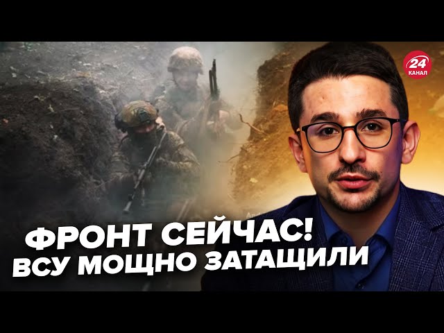 ⁣НАКИ: Бои у Покровска накаляются! Мощнейший штурм РФ у Бахмута ПРОВАЛИЛСЯ. Прогноз по КУРСКУ для ВСУ