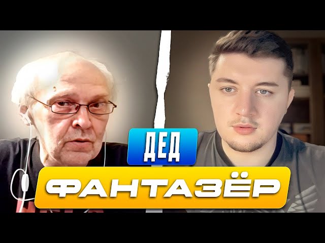 ⁣РАЗГОВОР С ПРЕДАТЕЛЕМ УКРАИНЫ ИЗ ДНЕПРА | ЧАТ РУЛЕТКА