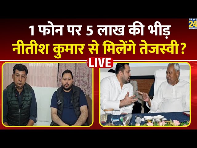 ⁣BPSC Protest: 1 फोन पर 5 लाख की भीड़,अभ्यर्थियों की पिटाई पर भड़के Tejashwi Yadav, PK पर साधा निशाना