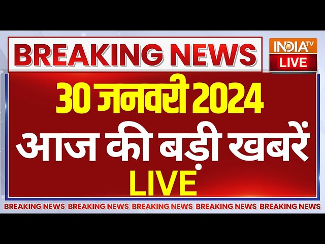 ⁣Aaj Ki Taaza Khabar Live: BPSC Lathi Charge | Kisan Andolan | Sambhal Update | PM Modi | CM Yogi