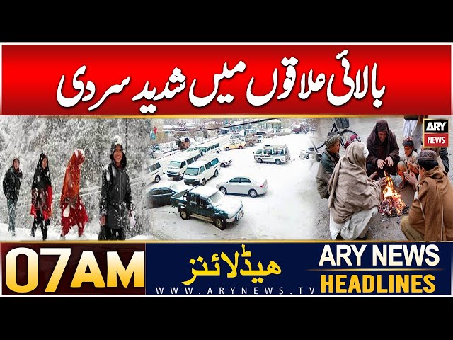 ⁣ARY News 7 AM Headlines | 30th Dec 2024 | Extreme Cold in Upper Regions - Weather Update