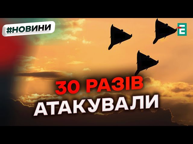 ⁣НЕГАЙНО: удари дронів на Нікопольщині