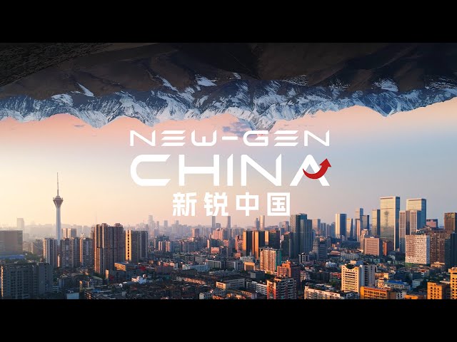 ⁣Documentary Trailer | New-Gen China