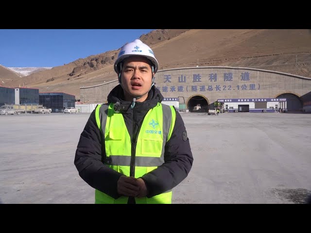 ⁣How China's Xinjiang completes world's longest expressway tunnel